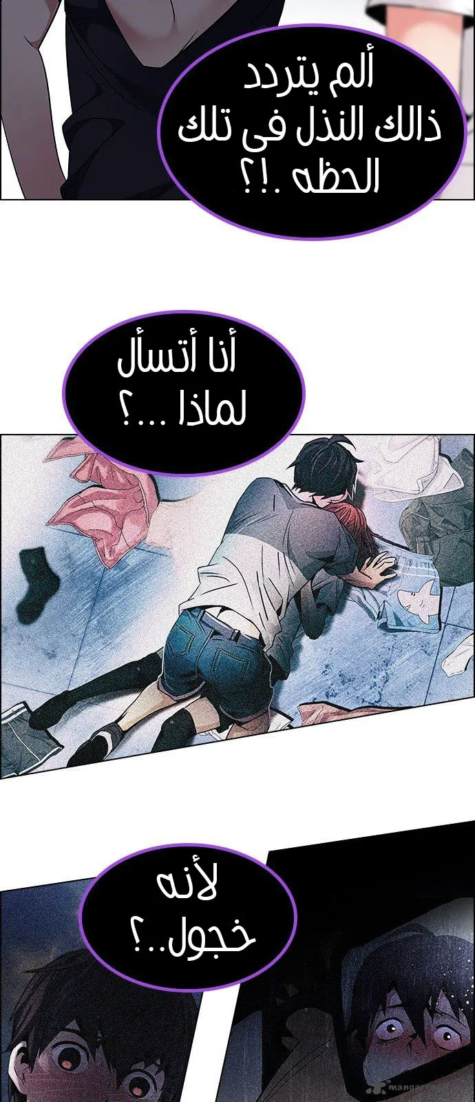 الصفحة 9 من 63