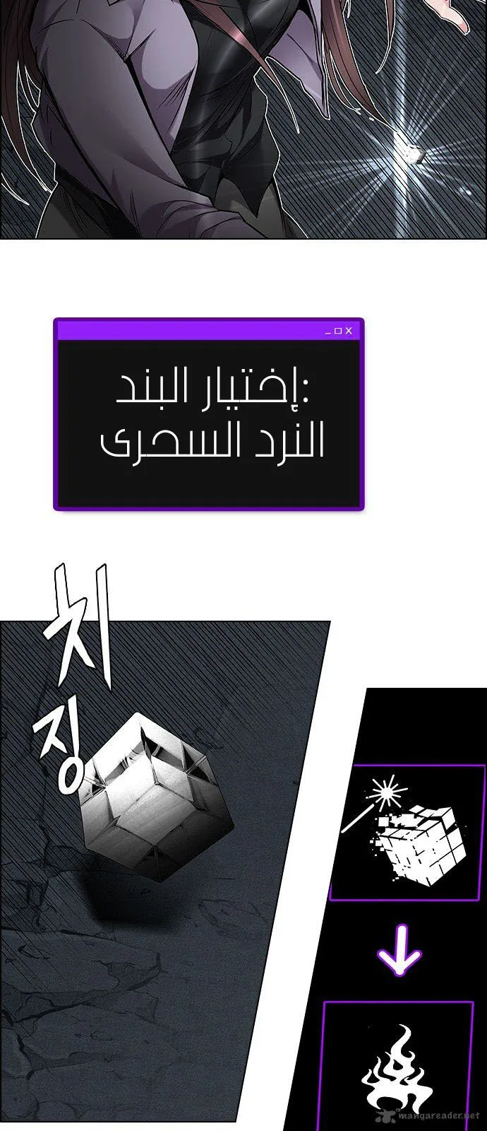 الصفحة 44 من 63
