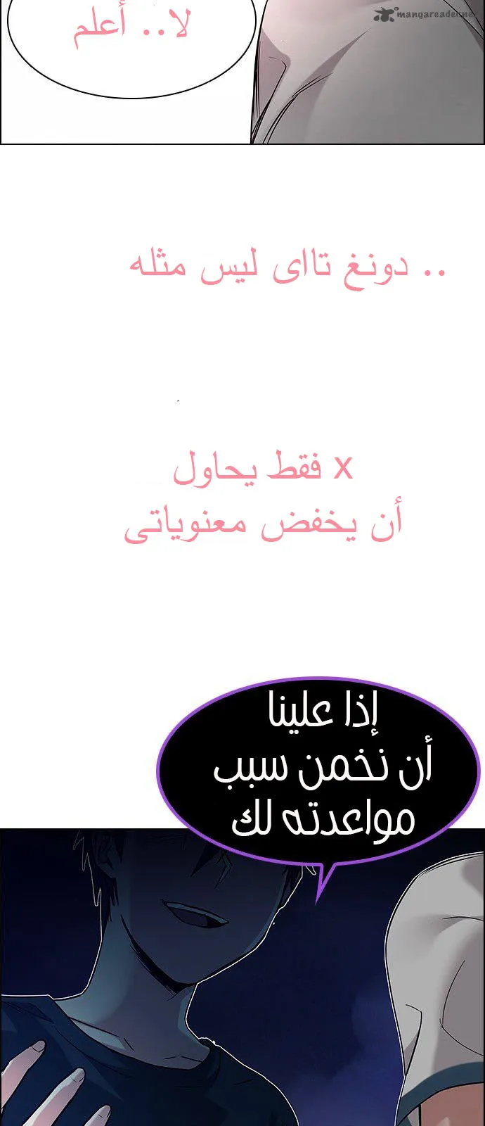 الصفحة 11 من 63