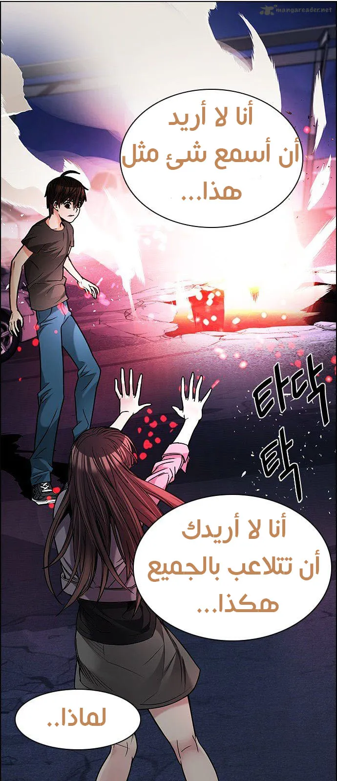 الصفحة 32 من 63