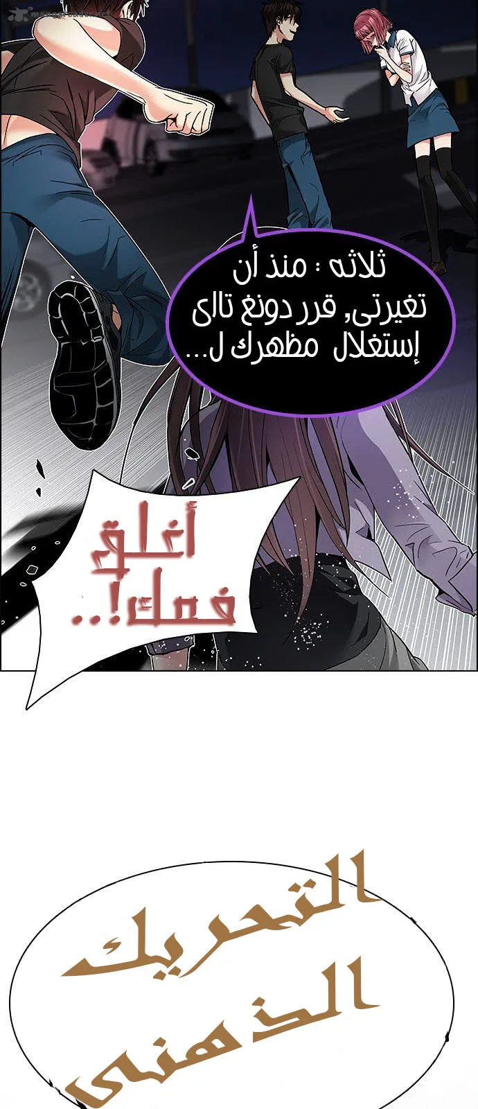الصفحة 14 من 63