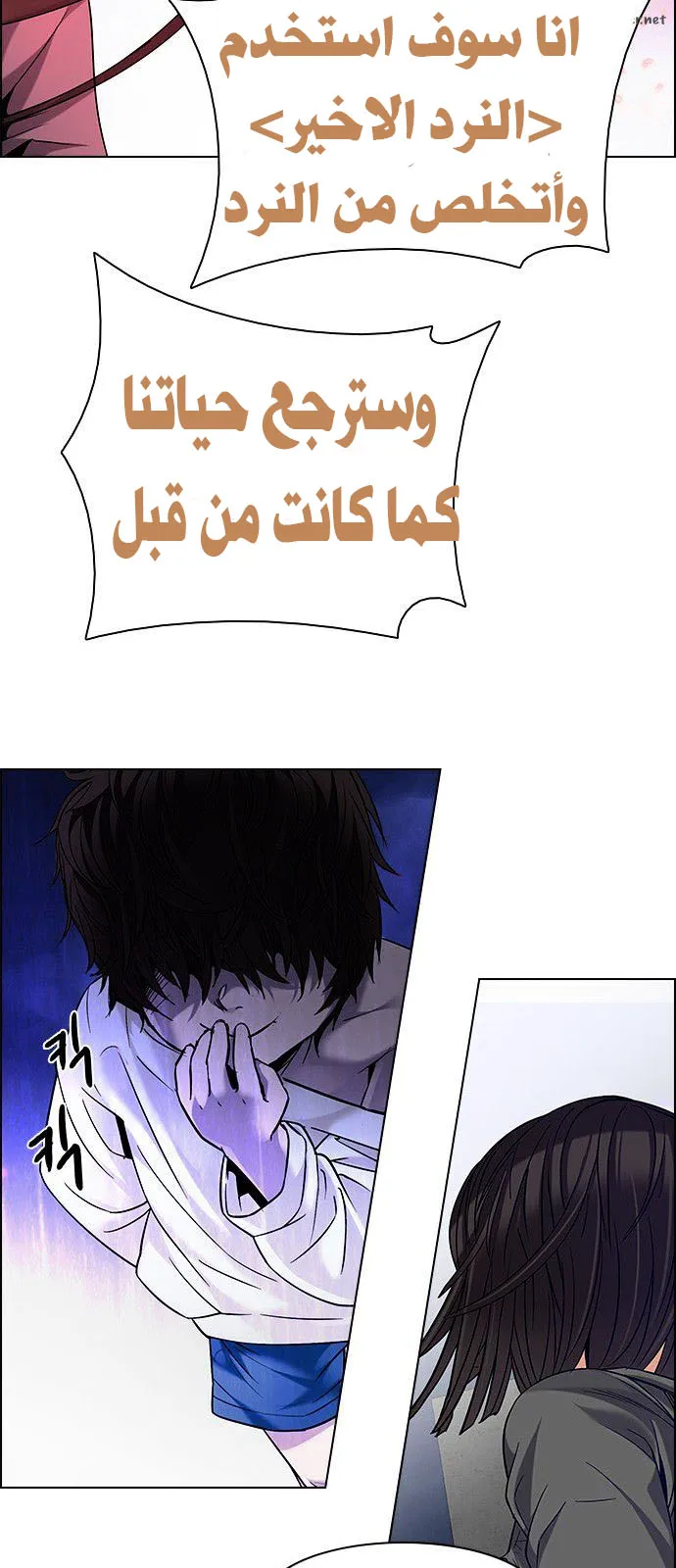 الصفحة 36 من 63