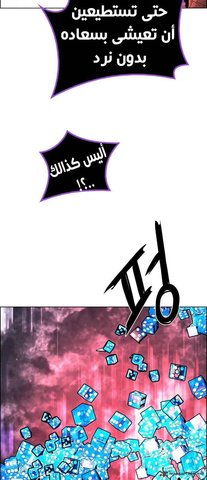 الصفحة 48 من 63