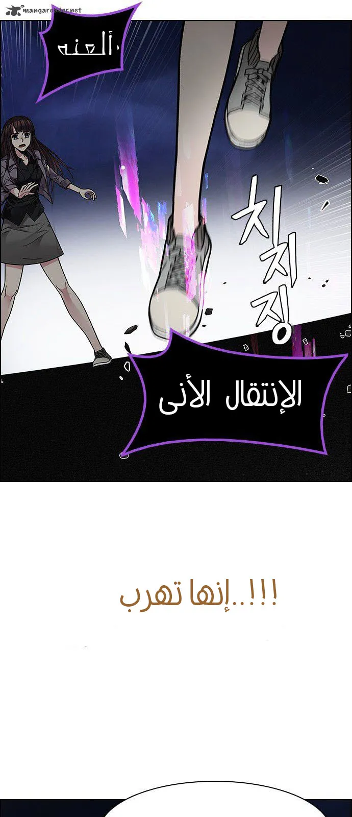 الصفحة 54 من 63