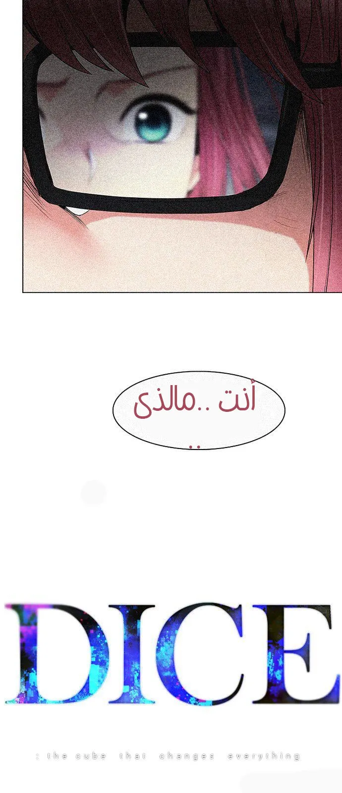 الصفحة 2 من 63