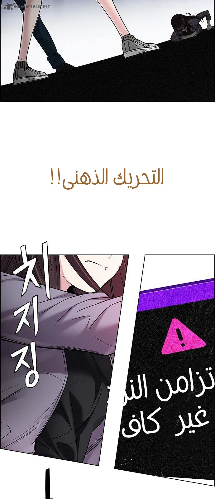 الصفحة 59 من 63