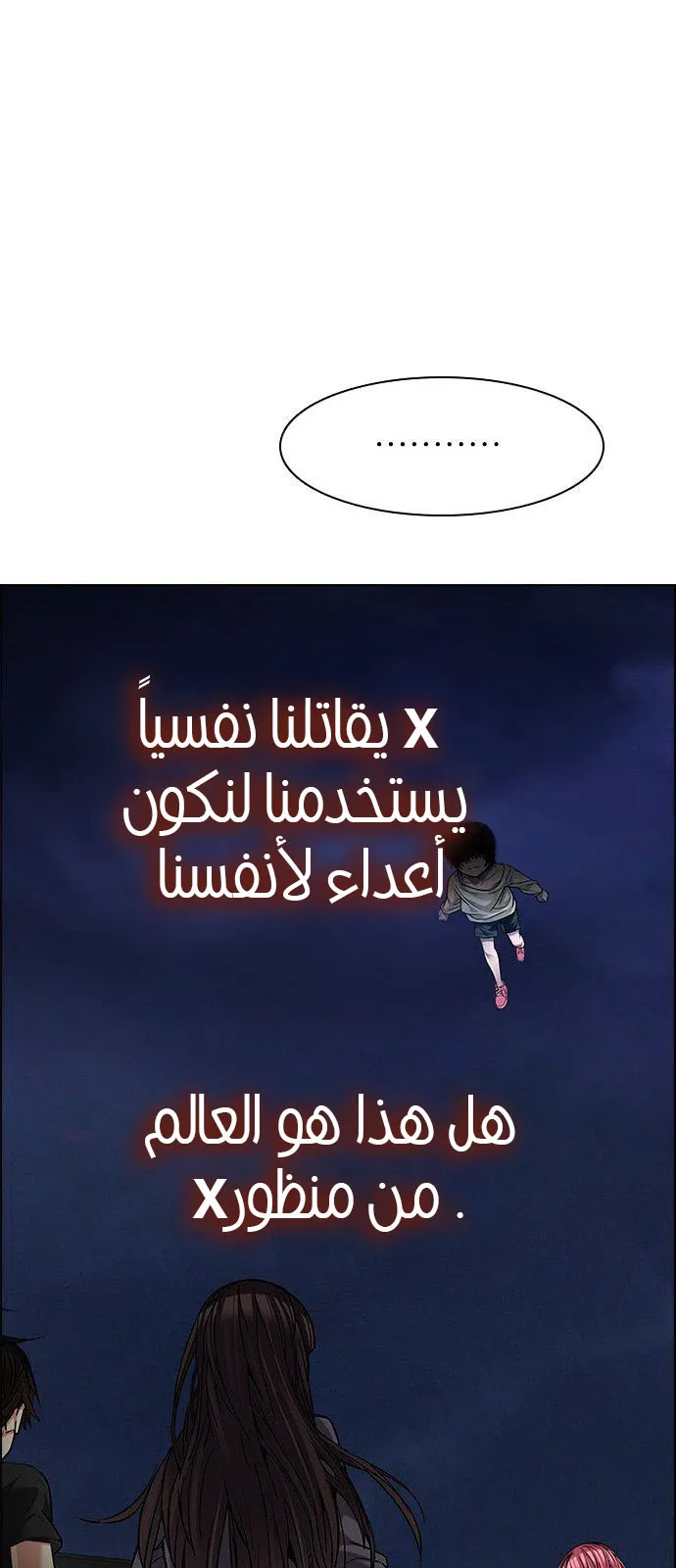 الصفحة 51 من 63