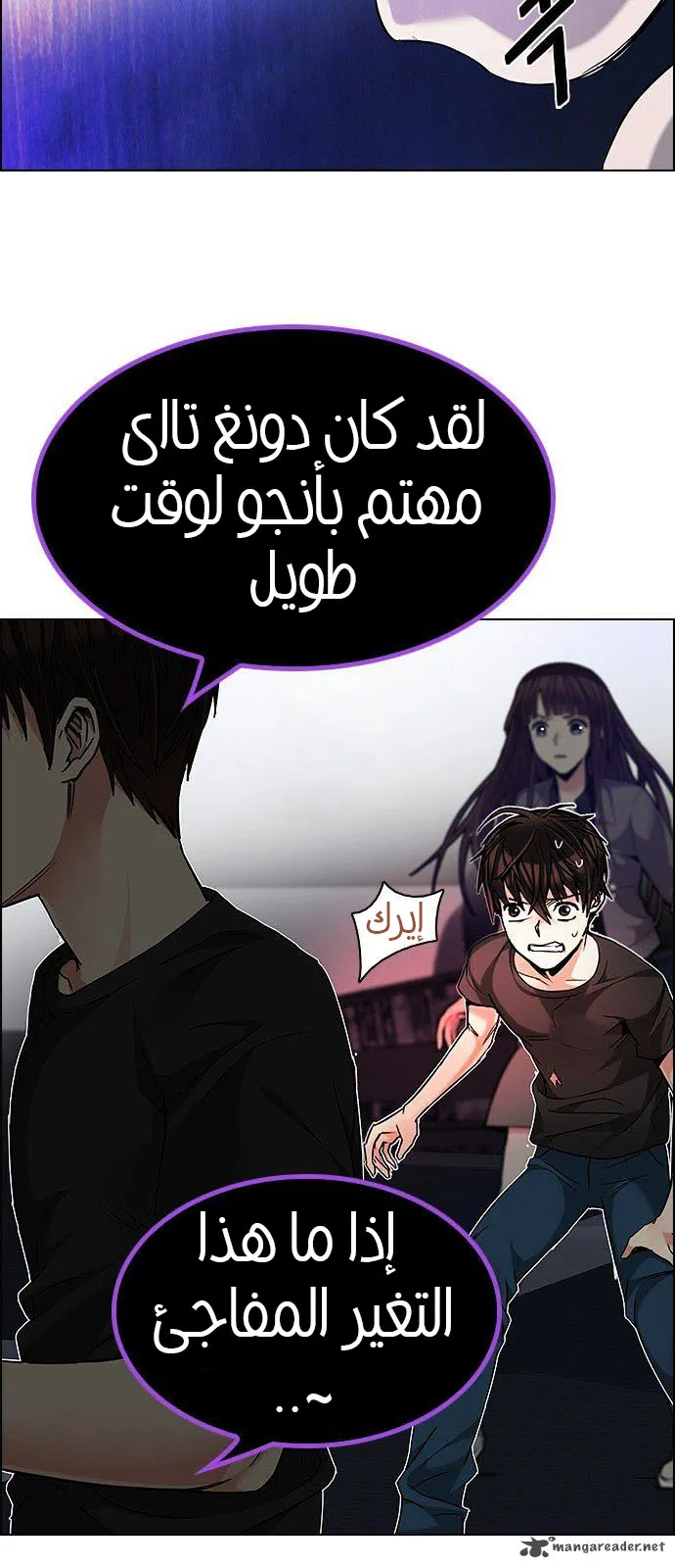 الصفحة 5 من 63