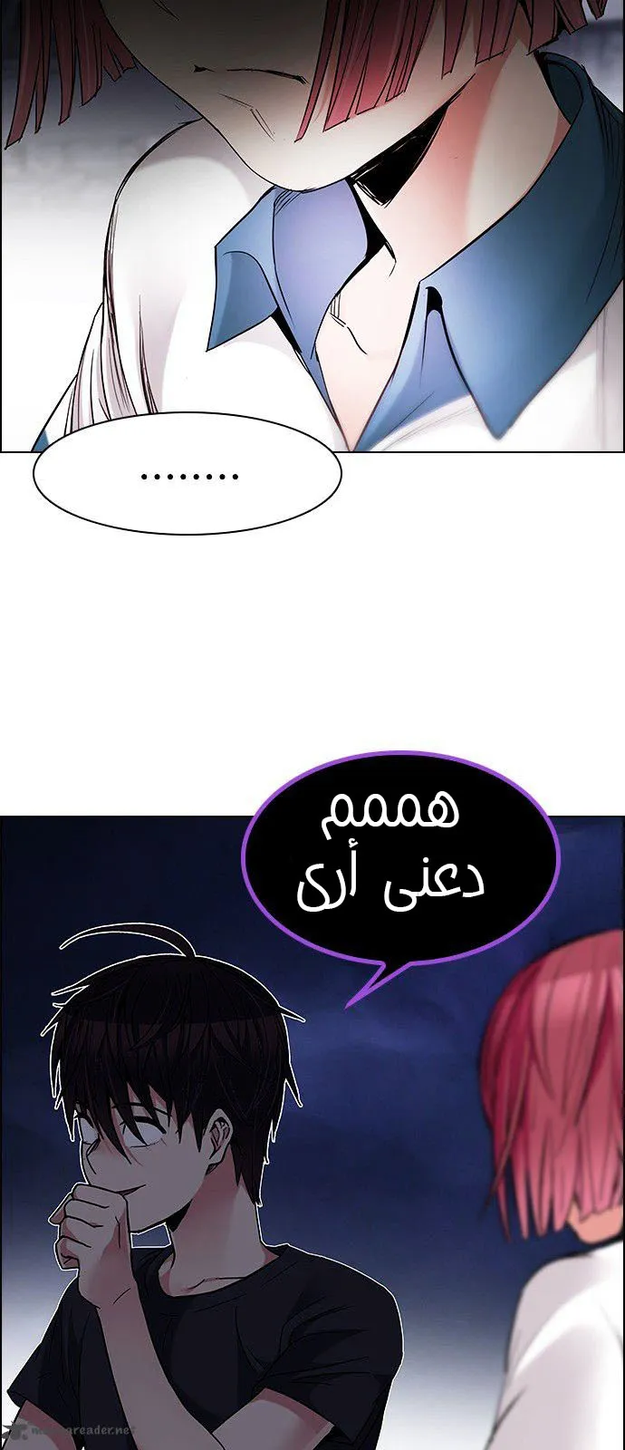 الصفحة 8 من 63