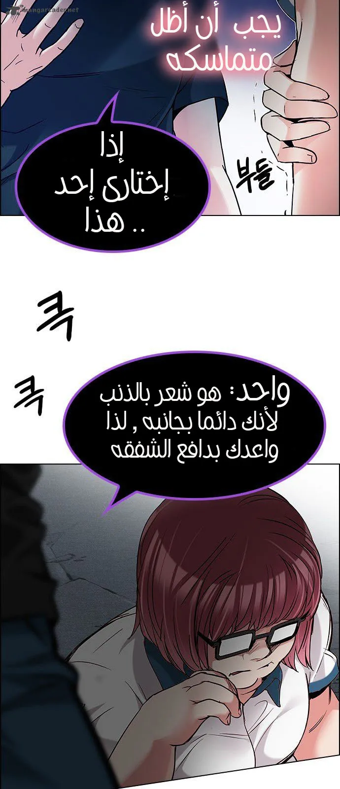 الصفحة 12 من 63