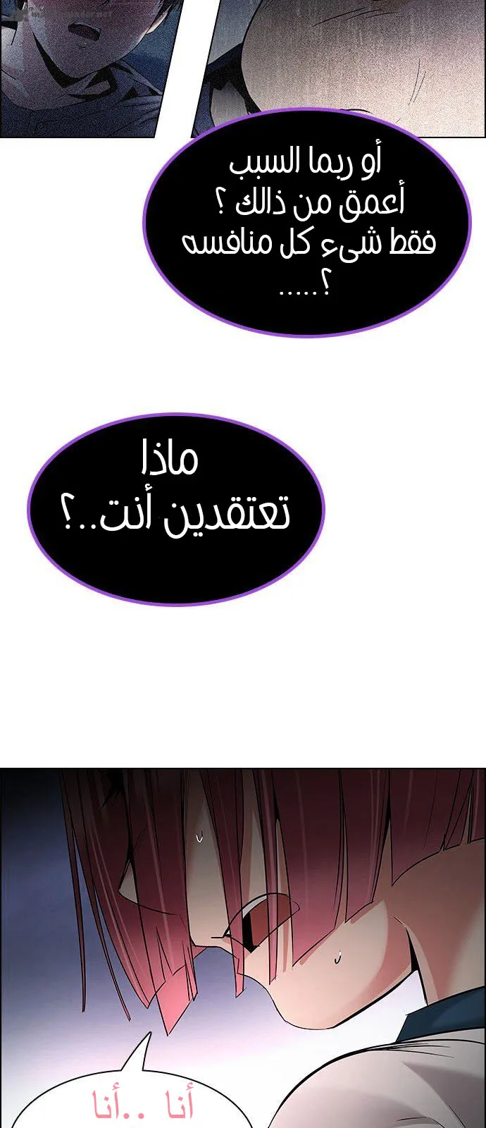الصفحة 10 من 63