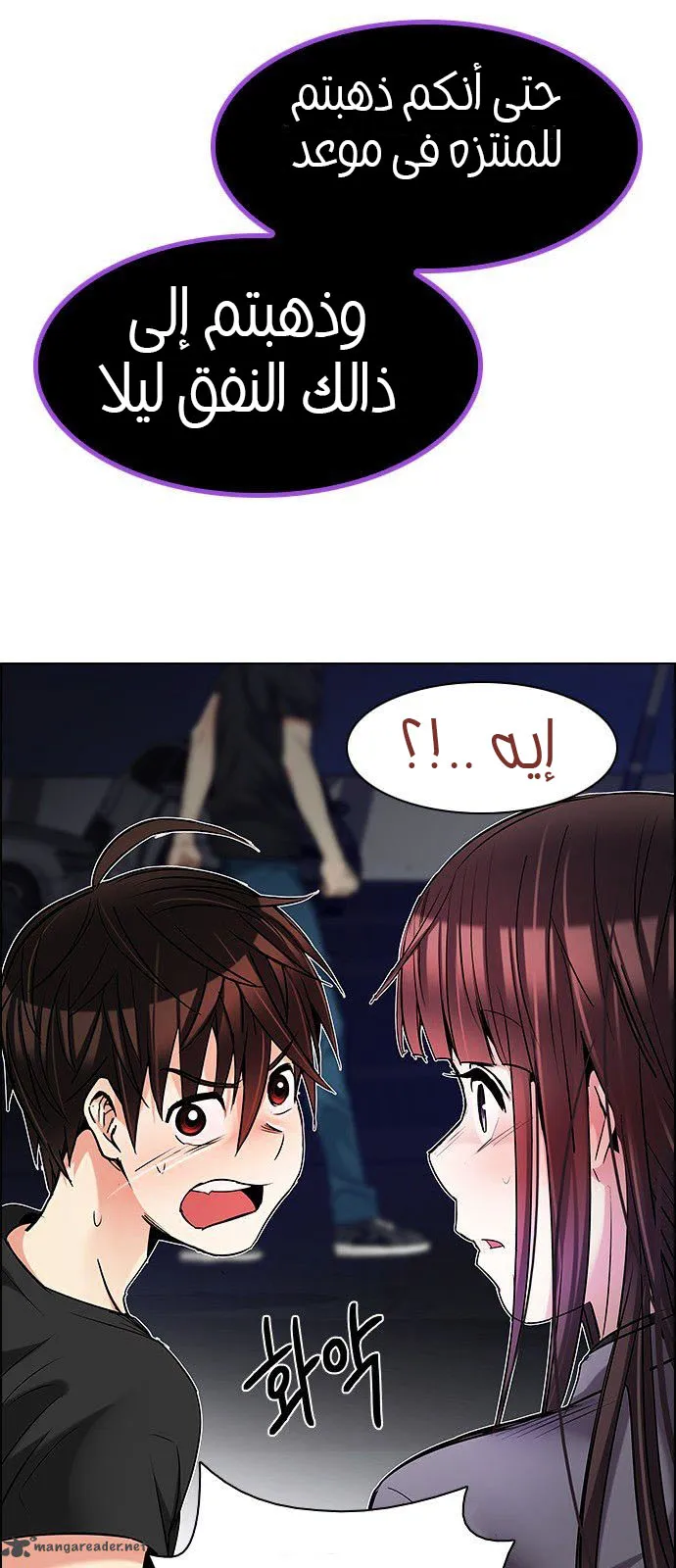 الصفحة 6 من 63