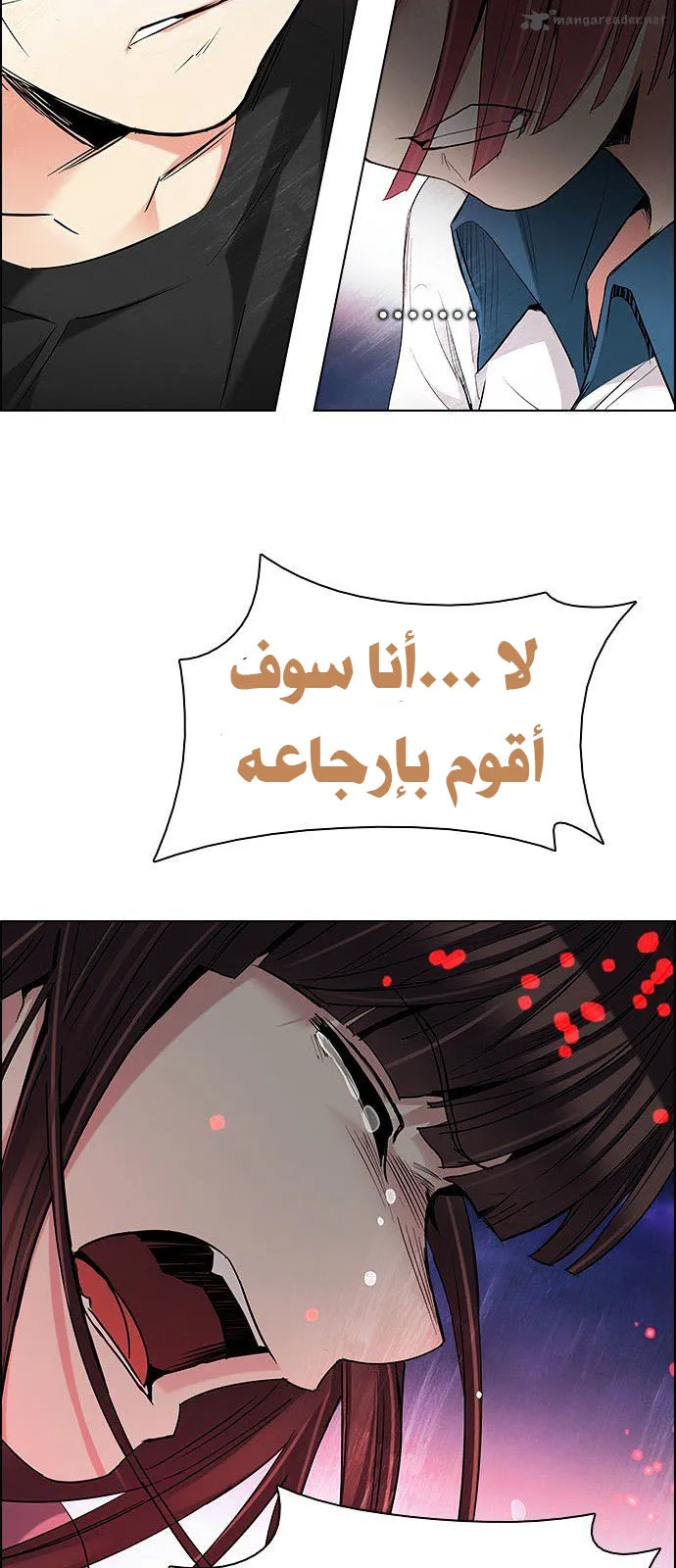 الصفحة 35 من 63