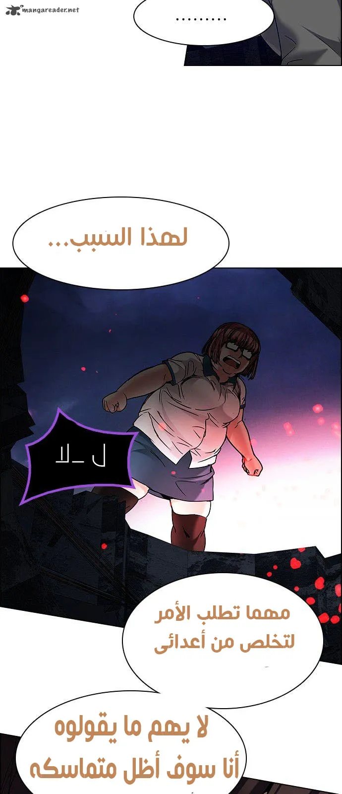 الصفحة 37 من 63