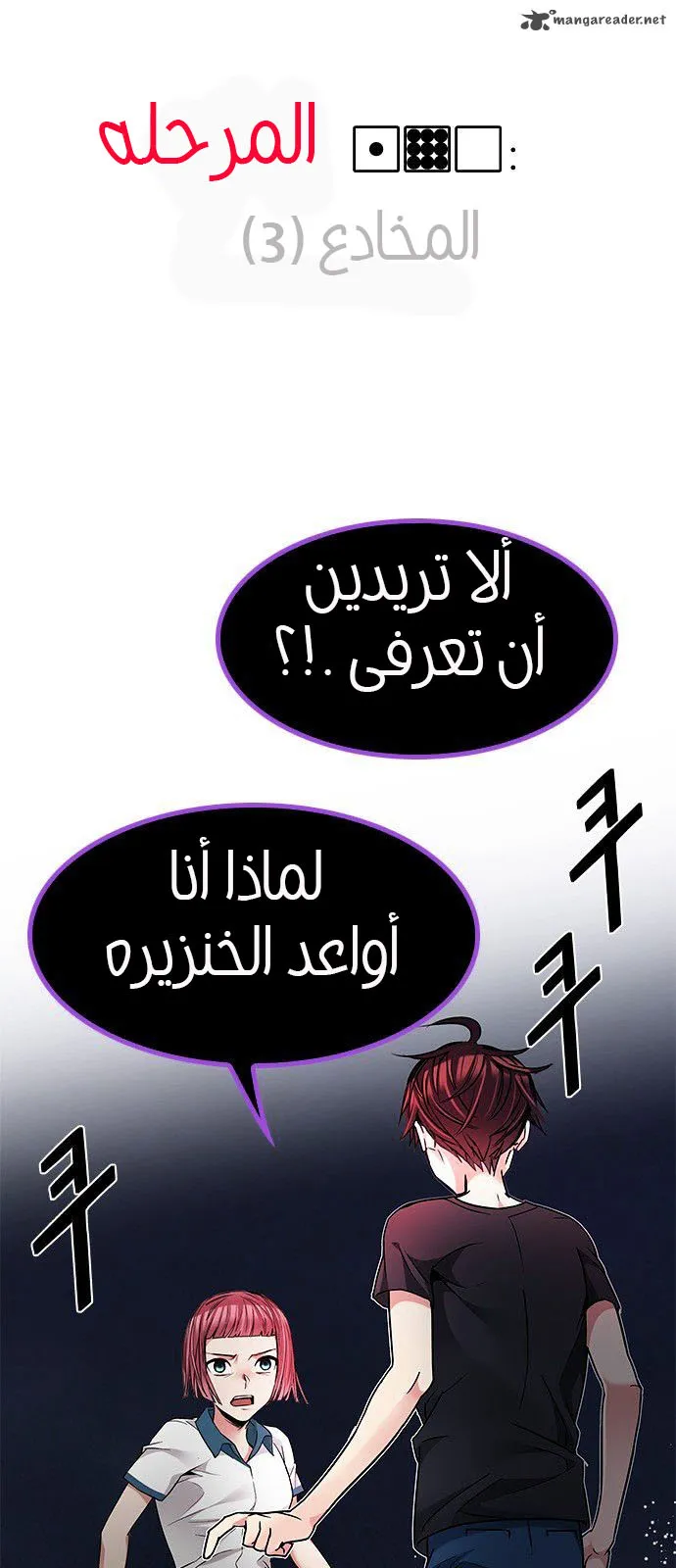 الصفحة 3 من 63