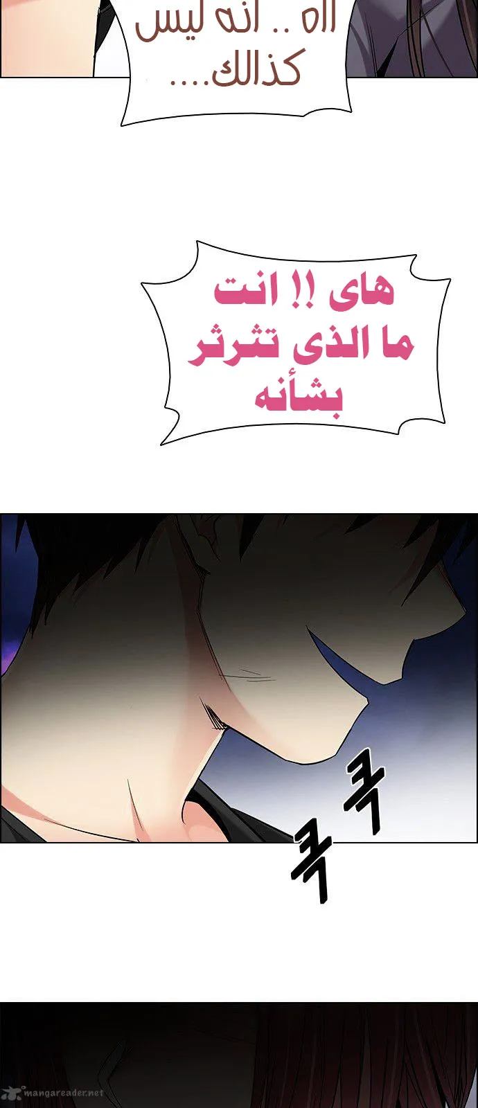 الصفحة 7 من 63