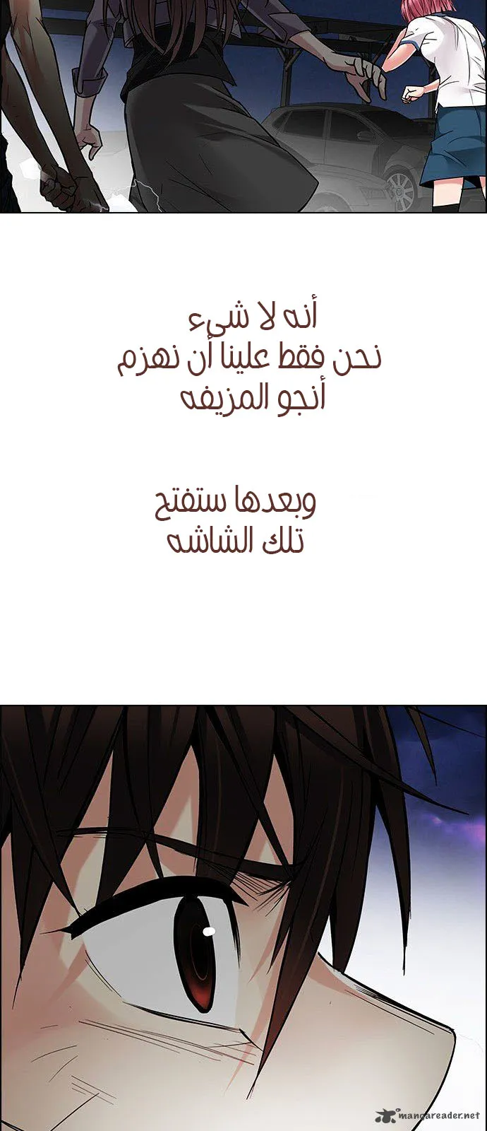الصفحة 52 من 63