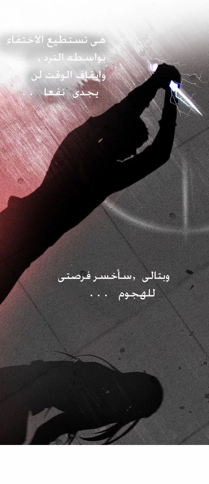 الصفحة 6 من 59
