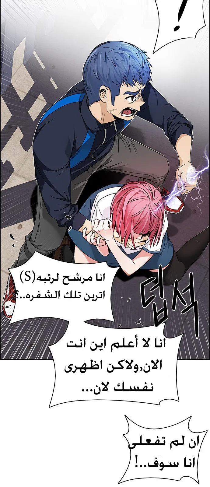 الصفحة 32 من 59