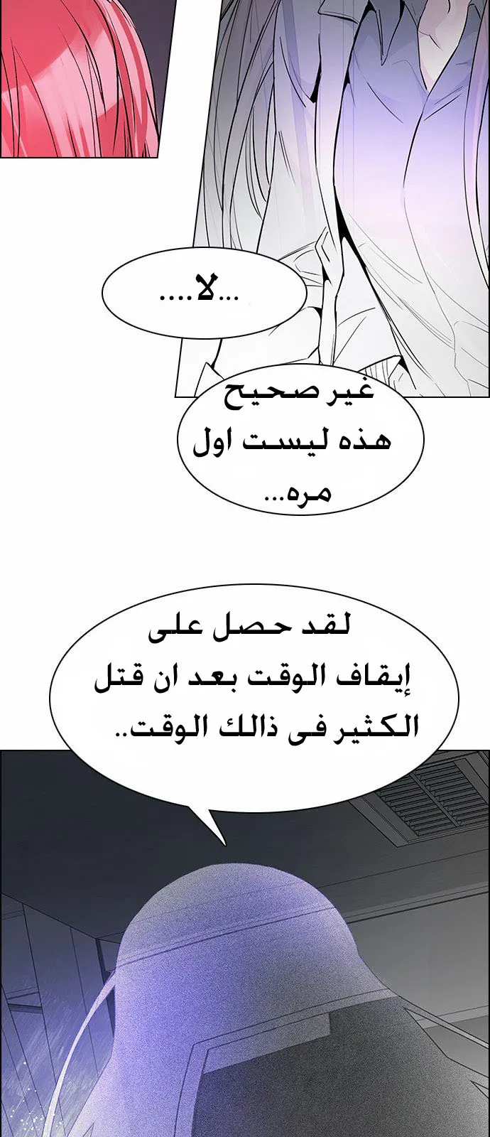 الصفحة 43 من 59