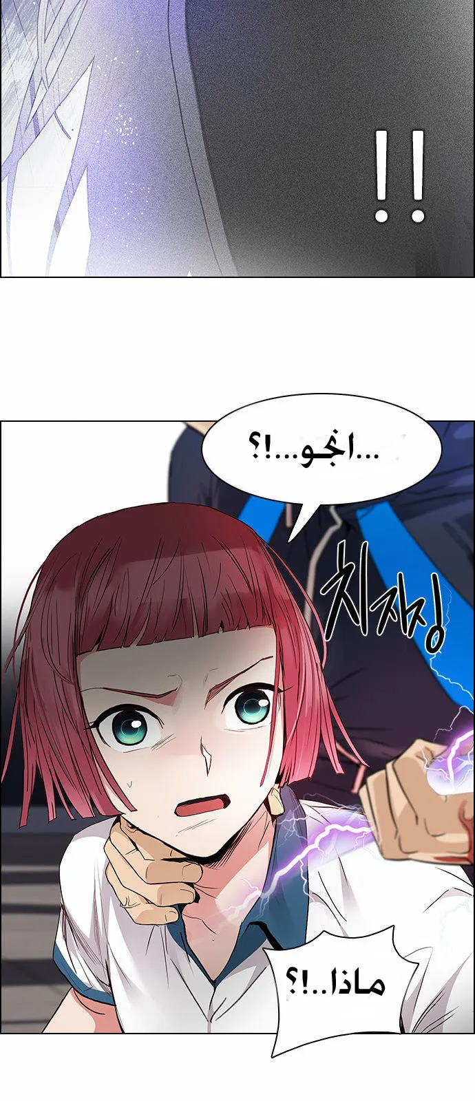الصفحة 44 من 59