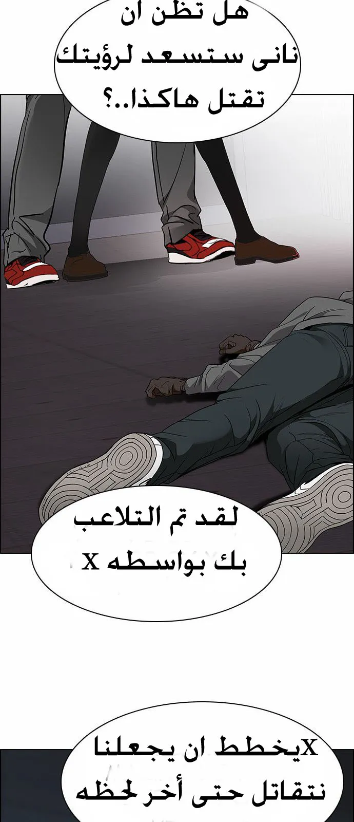 الصفحة 41 من 59