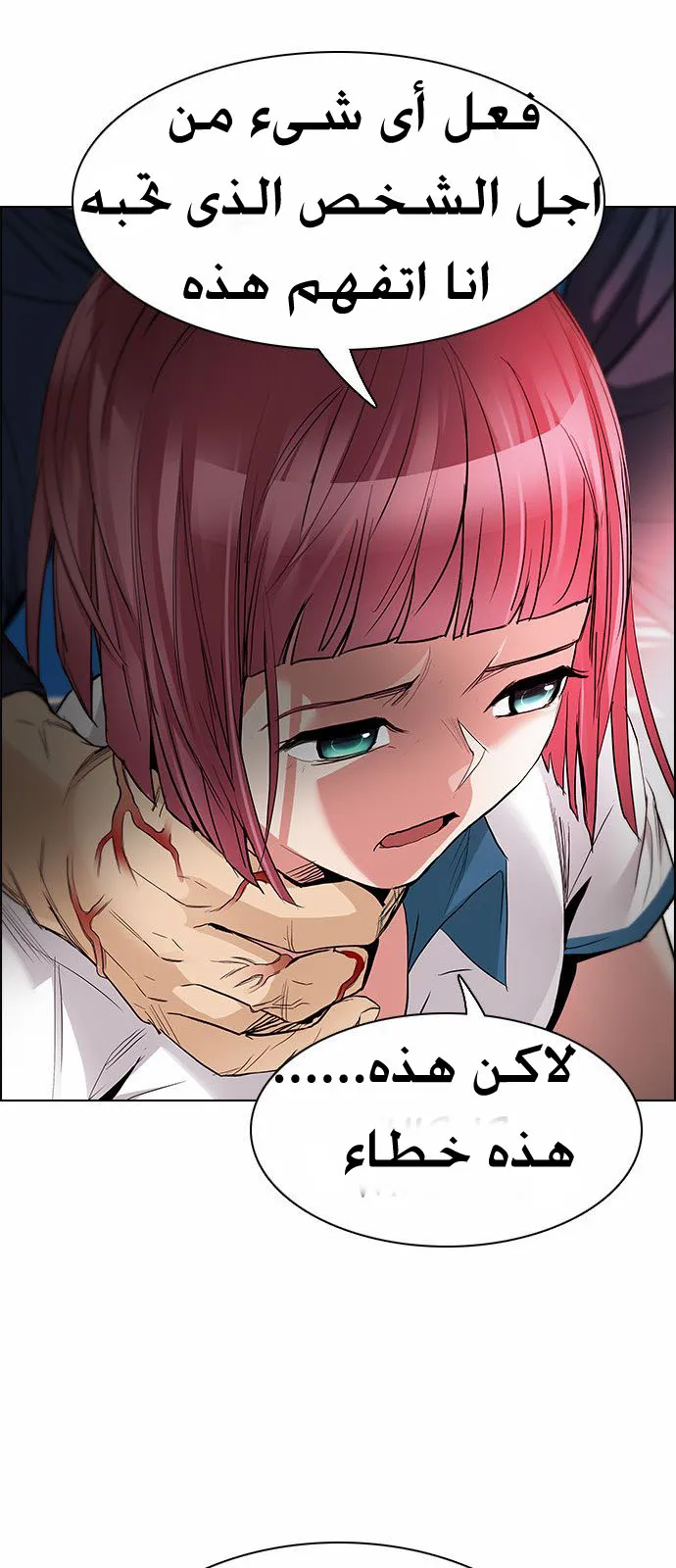 الصفحة 40 من 59