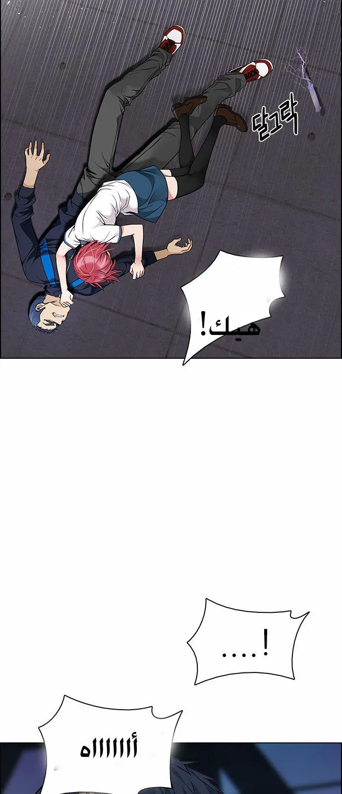 الصفحة 23 من 59