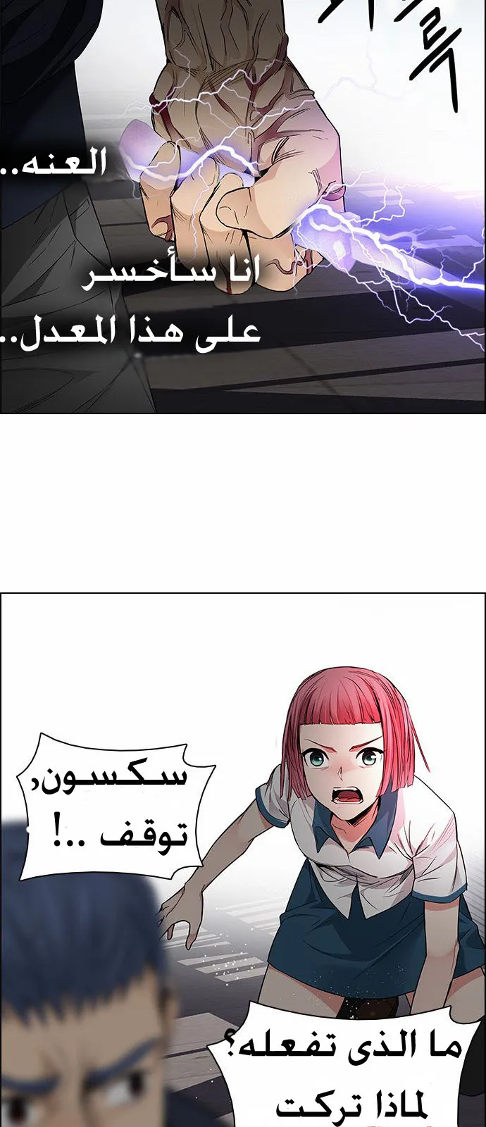 الصفحة 29 من 59