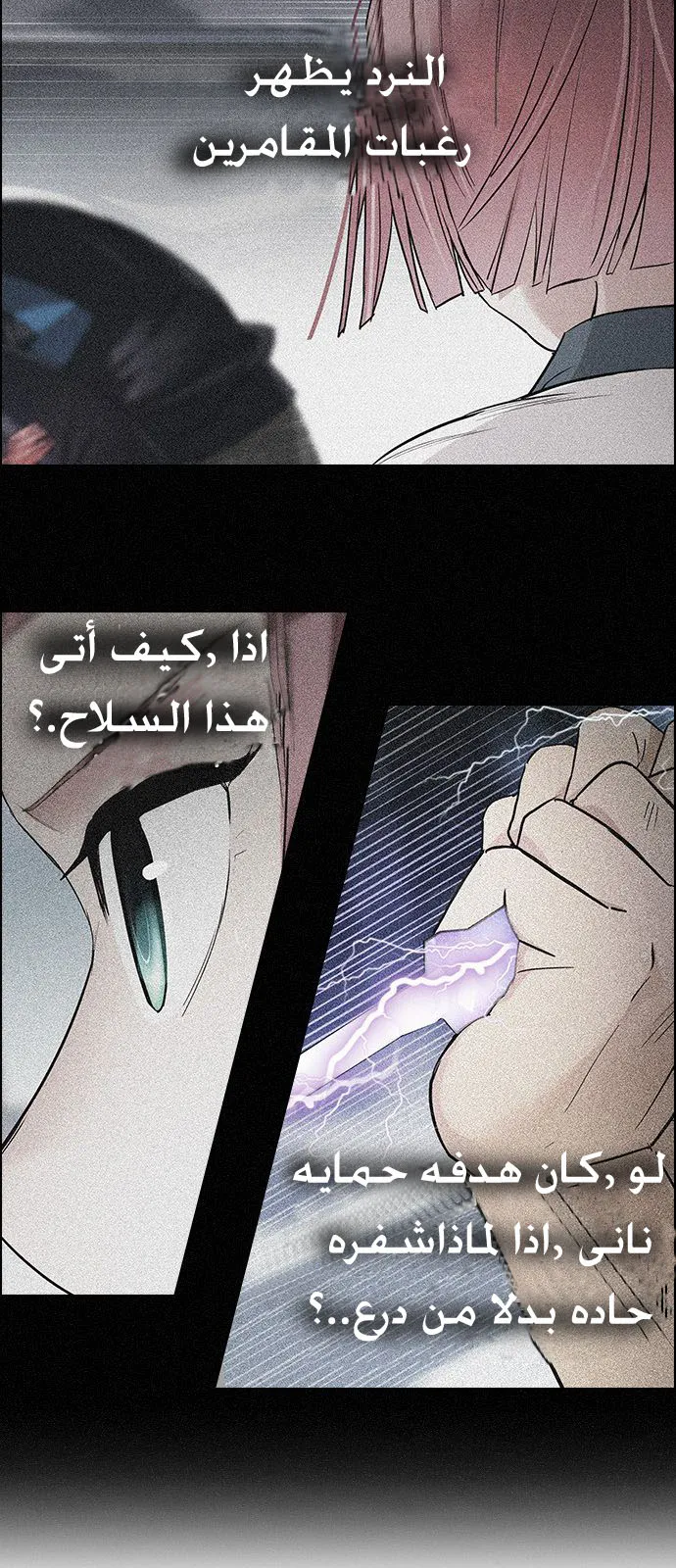 الصفحة 37 من 59