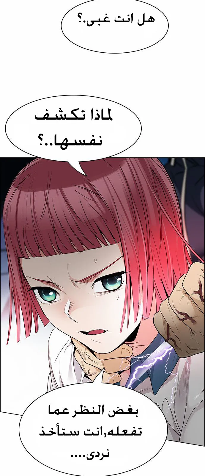 الصفحة 35 من 59