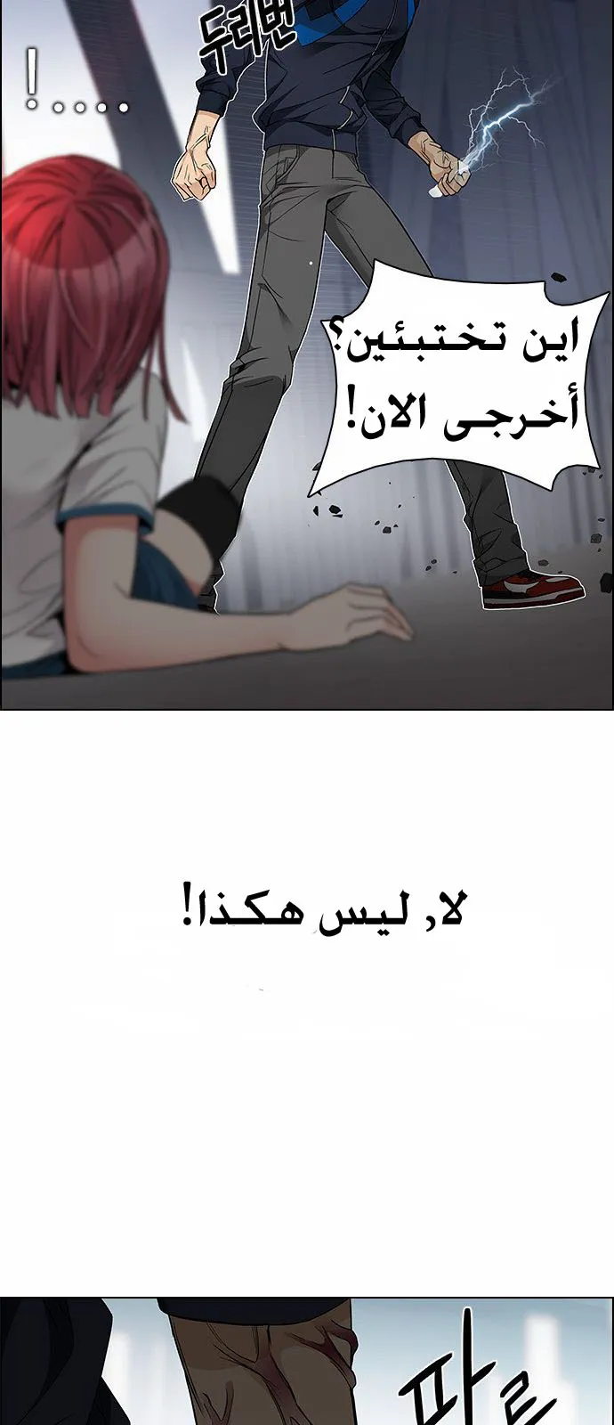 الصفحة 28 من 59