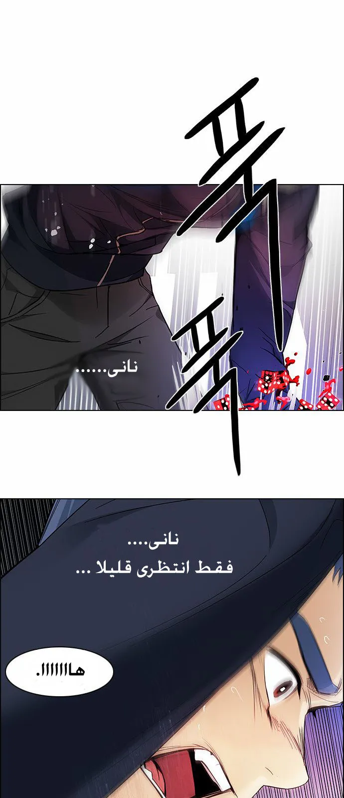 الصفحة 19 من 59