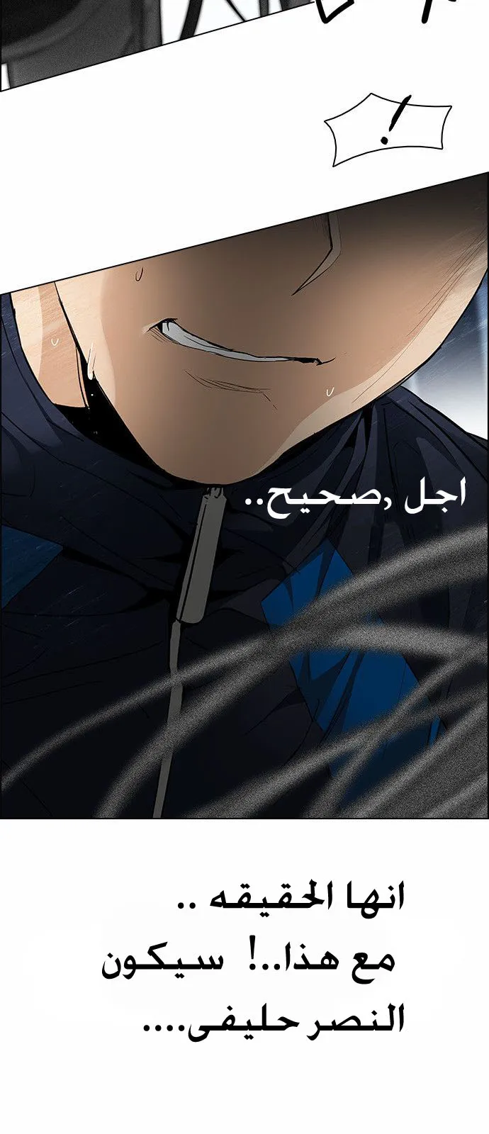 الصفحة 14 من 59