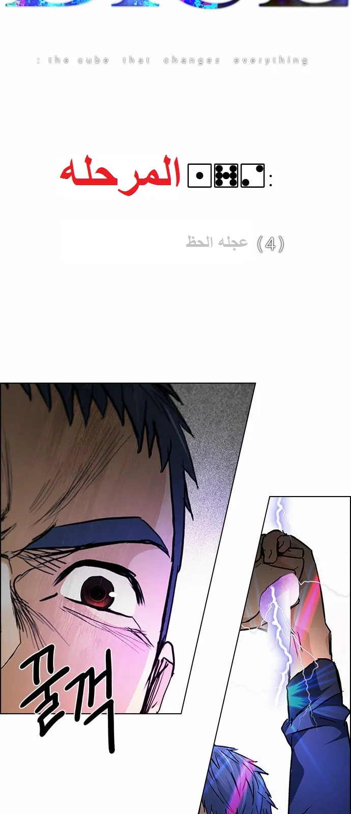 الصفحة 4 من 59