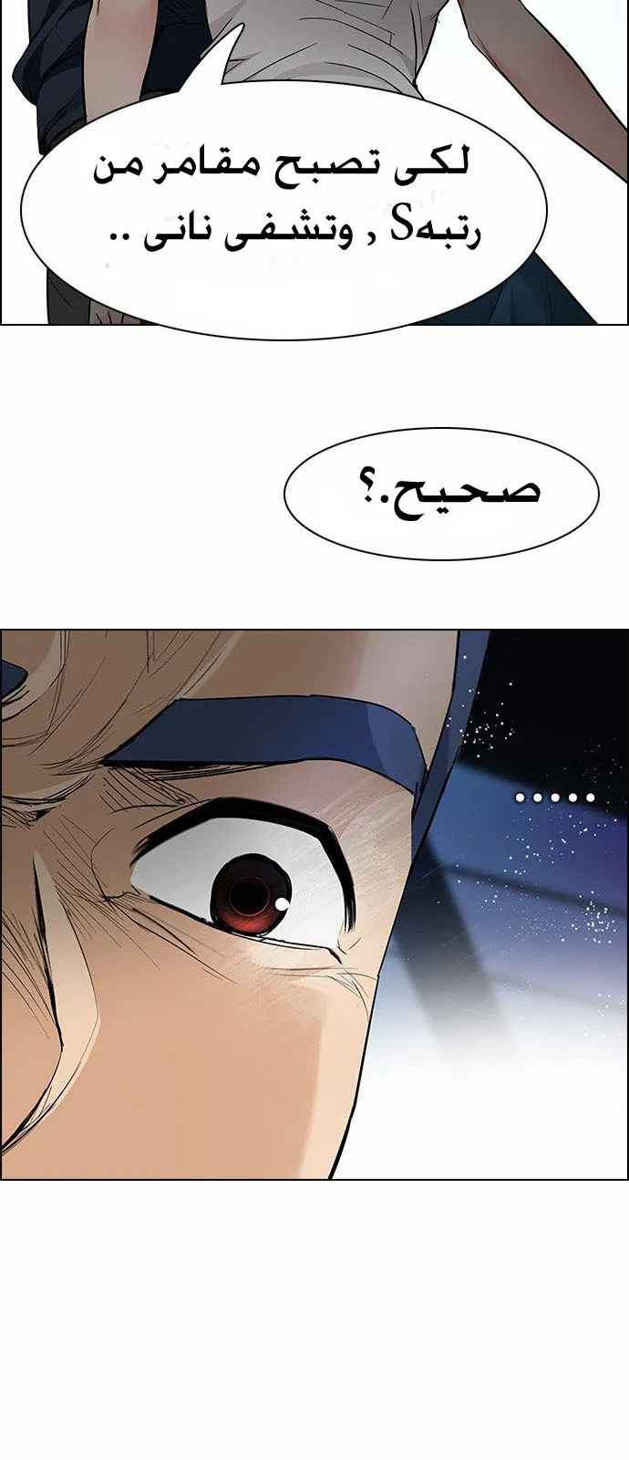الصفحة 39 من 59