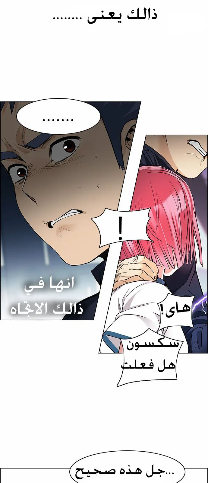 الصفحة 45 من 59