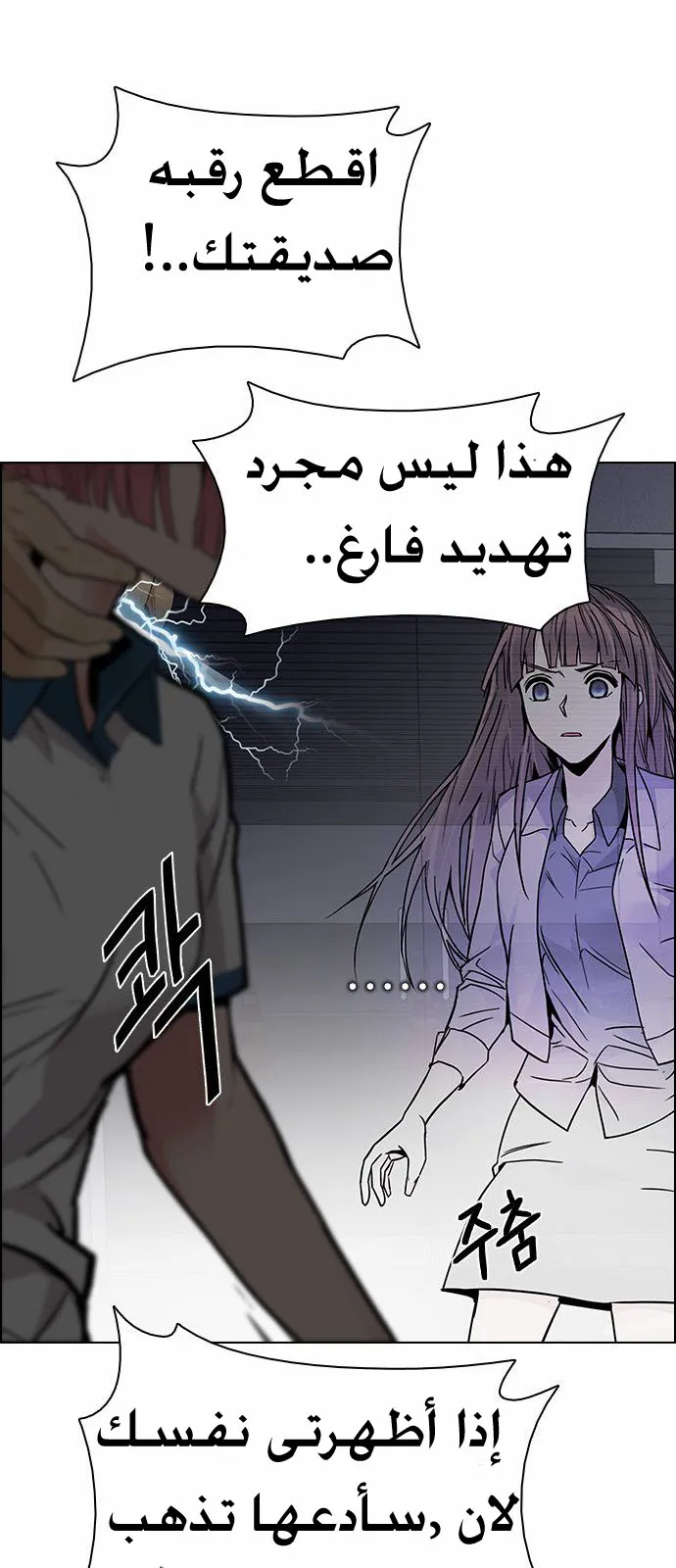 الصفحة 33 من 59