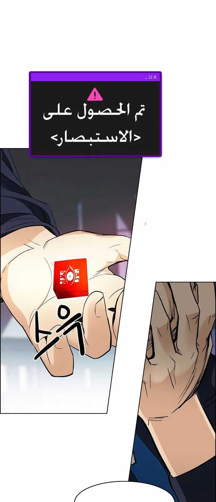 الصفحة 55 من 59
