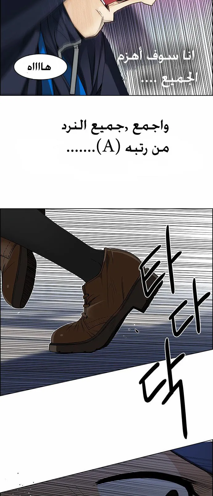 الصفحة 20 من 59