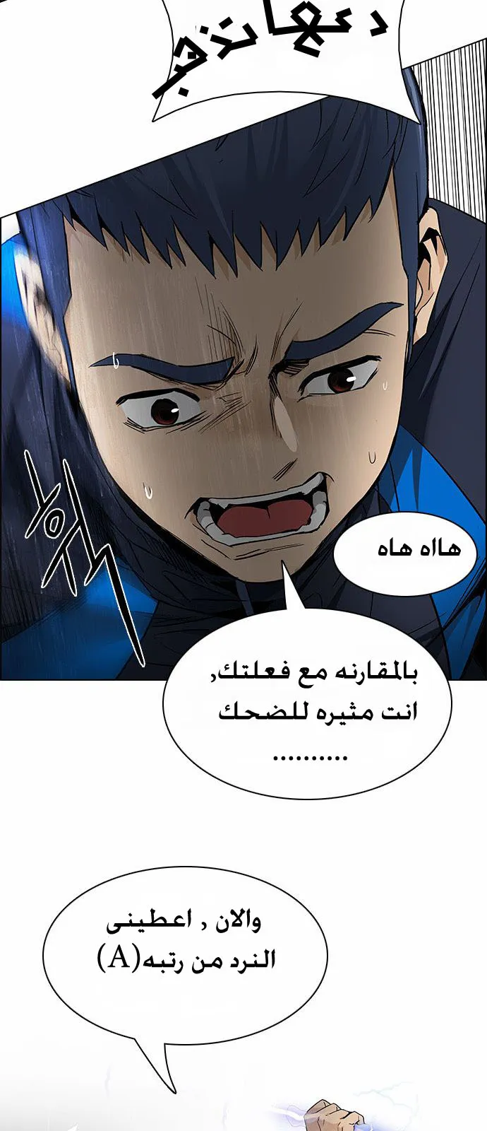 الصفحة 17 من 59
