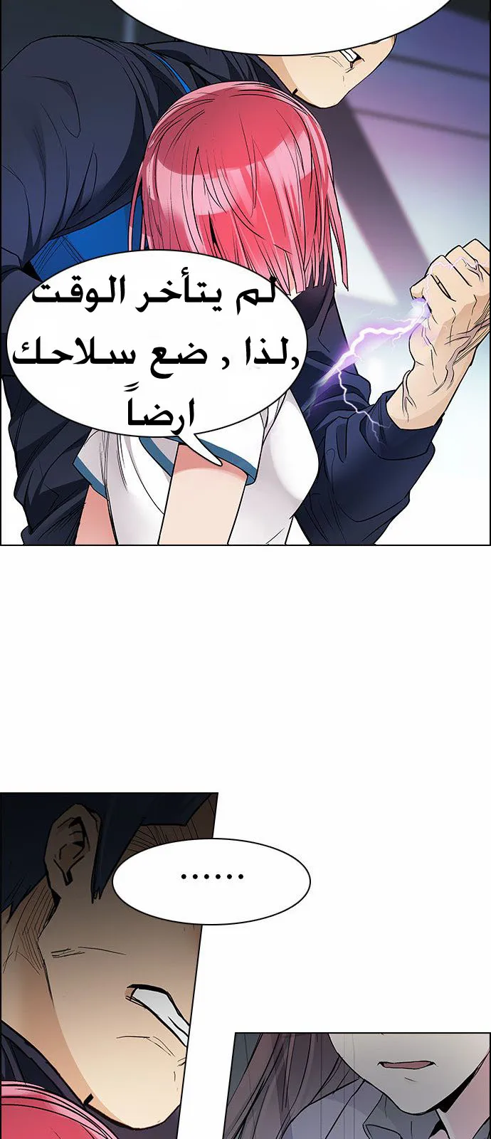 الصفحة 42 من 59