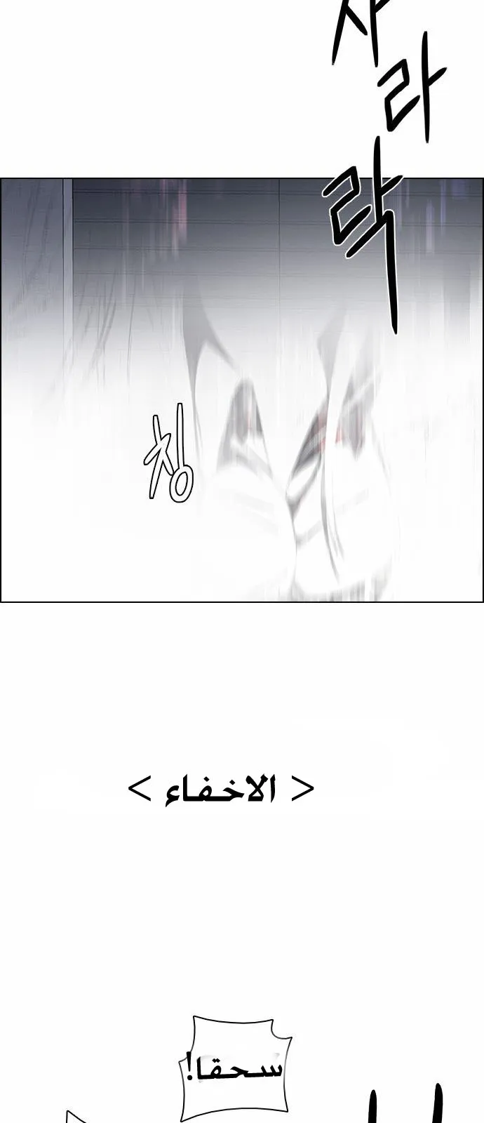 الصفحة 26 من 59