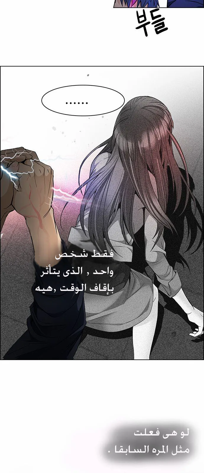 الصفحة 5 من 59
