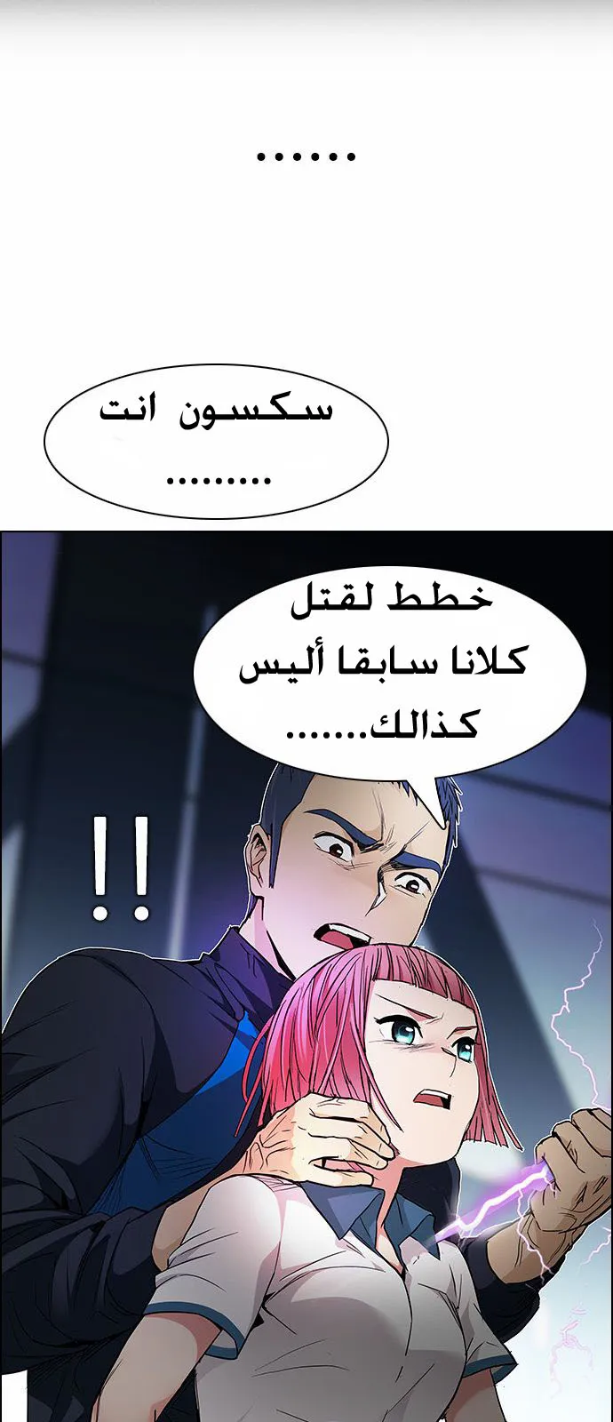الصفحة 38 من 59