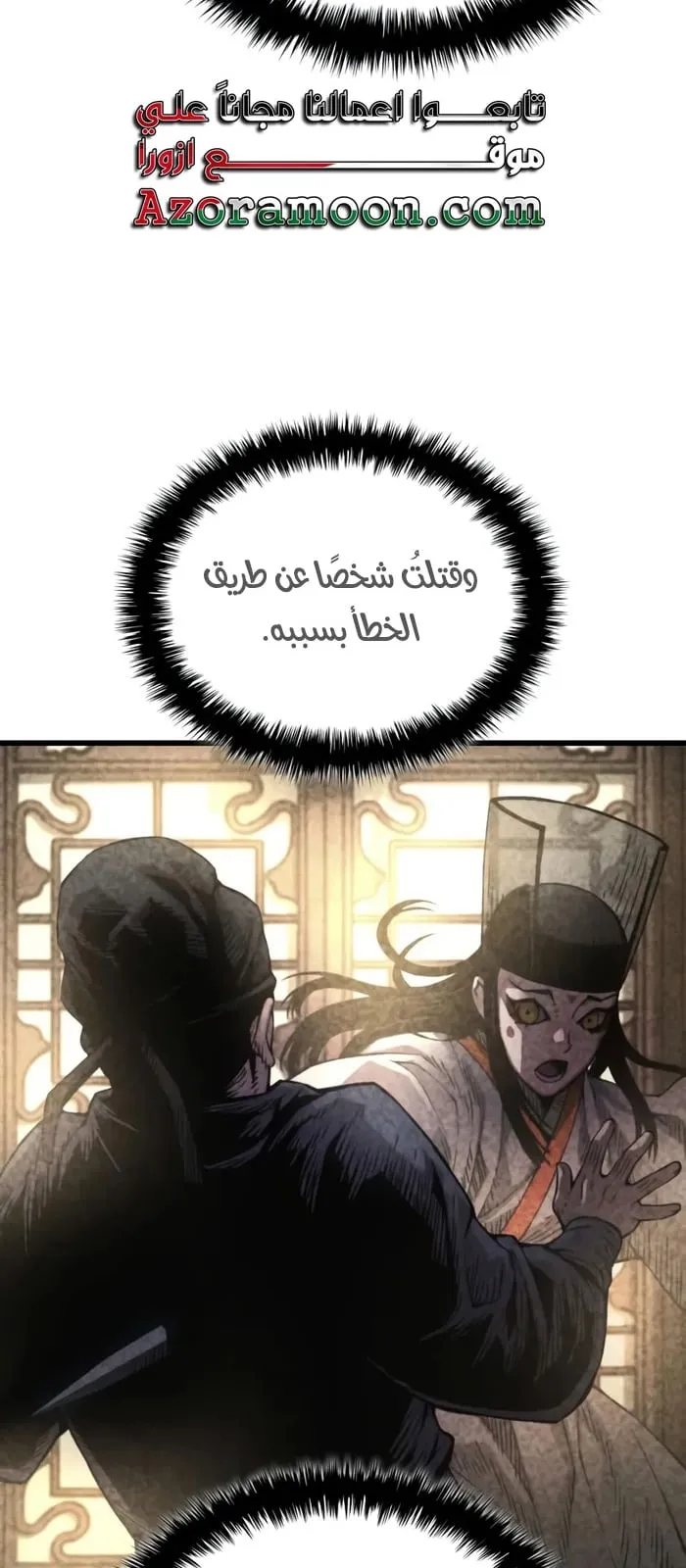 الصفحة 37 من 100