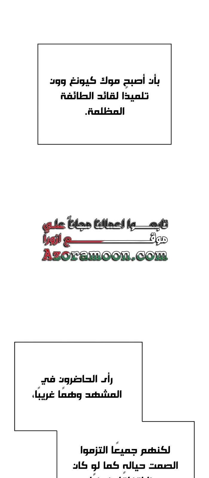 الصفحة 49 من 100