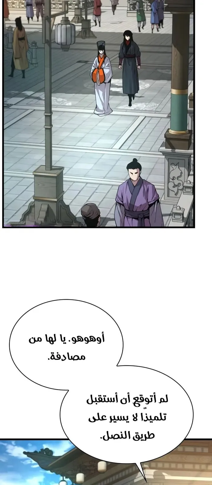 الصفحة 78 من 100