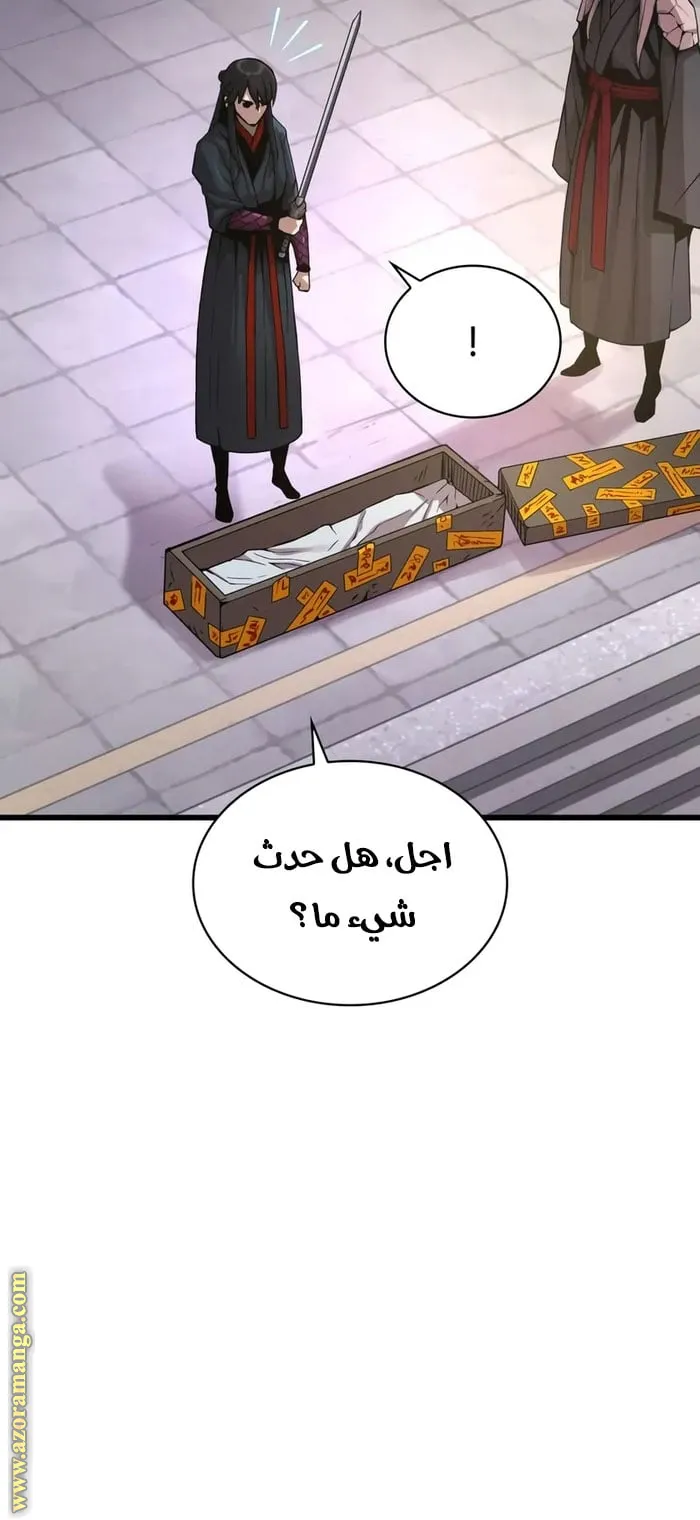 الصفحة 5 من 100