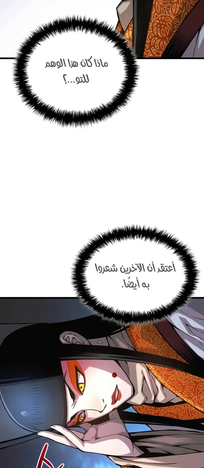 الصفحة 21 من 100